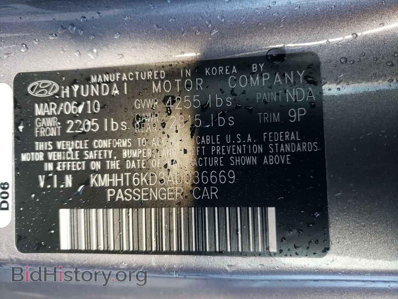 2010 HYUNDAI GENESIS - VIN: KMHHT6KD3AU036669 - Фото 12