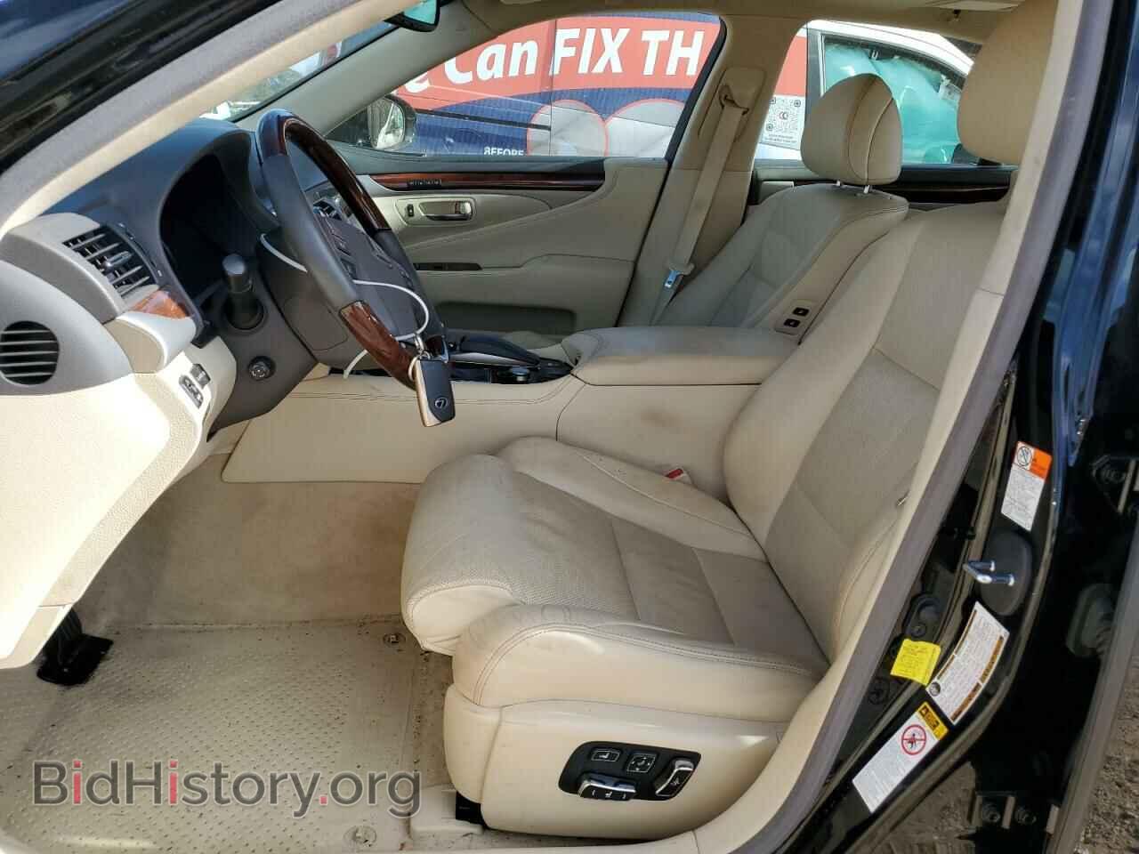 2015 LEXUS LS460 - VIN: JTHBL5EF5F5136712 - Photo 7