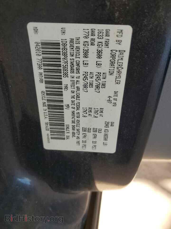 2007 DODGE DURANGO - VIN: 1D8HB38P07F568385 - Photo 12