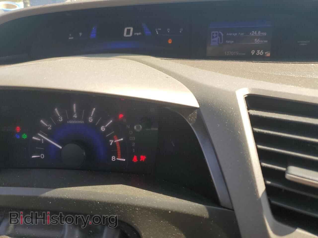 2012 HONDA CIVIC - VIN: 19XFB2F59CE300490 - Фото 9
