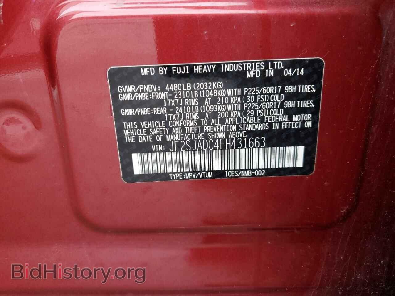2015 SUBARU FORESTER - VIN: JF2SJADC4FH431663 - Photo 12