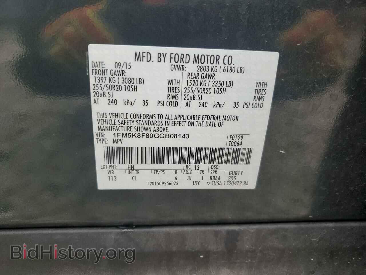 2016 FORD EXPLORER - VIN: 1FM5K8F80GGB08143 - Photo 14