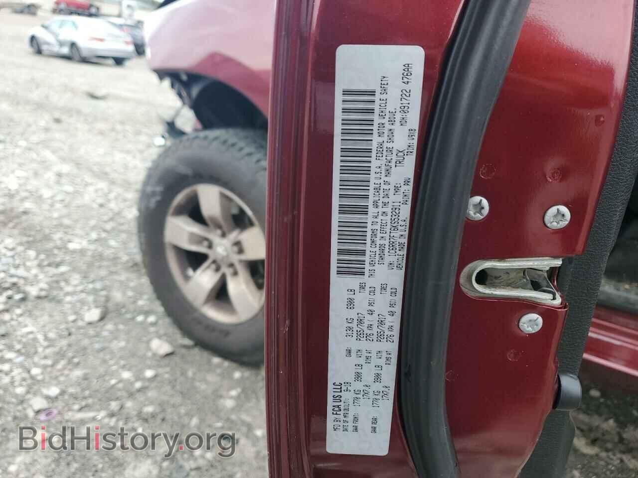 2019 RAM 1500 - VIN: 1C6RR7FT6KS532911 - Фото 13