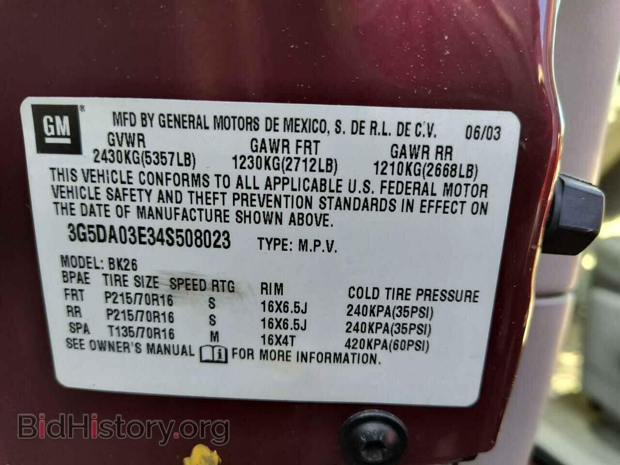 2004 BUICK RENDEZVOUS - VIN: 3G5DA03E34S508023 - Фото 10