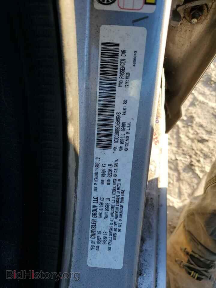 2013 CHRYSLER 200 - VIN: 1C3CCBBB0DN509646 - Фото 12