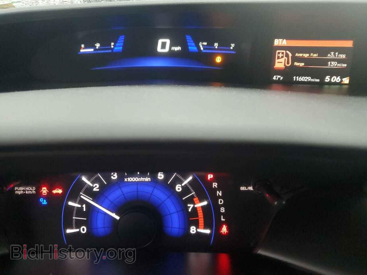 2014 HONDA CIVIC - VIN: 2HGFB2F51EH527116 - Фото 9