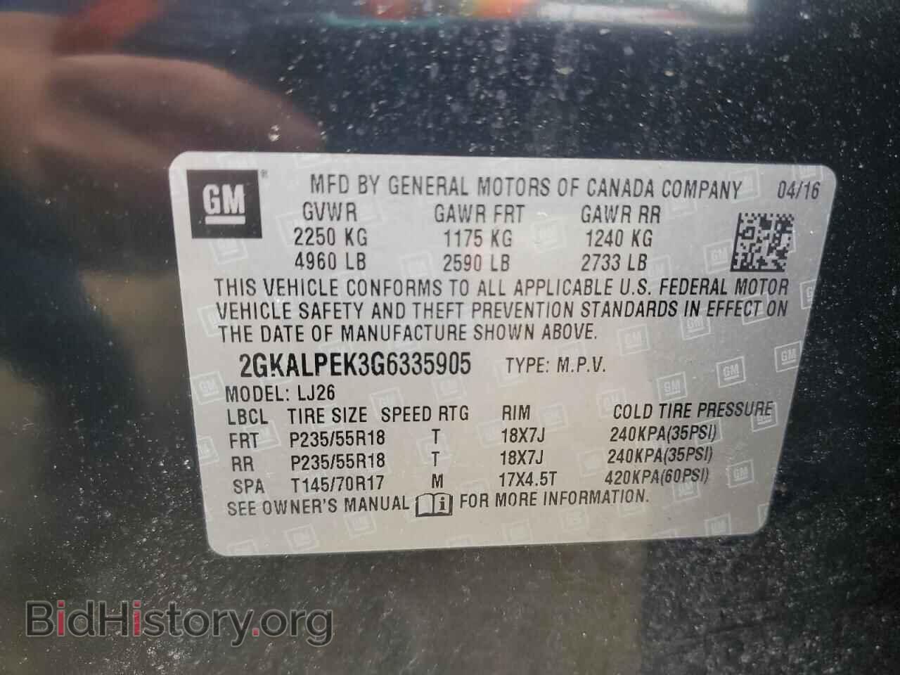 2016 GMC TERRAIN - VIN: 2GKALPEK3G6335905 - Фото 14