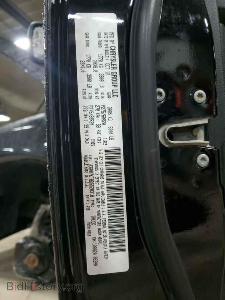 2013 RAM 1500 - VIN: 1C6RR7KT8DS528318 - Фото 14