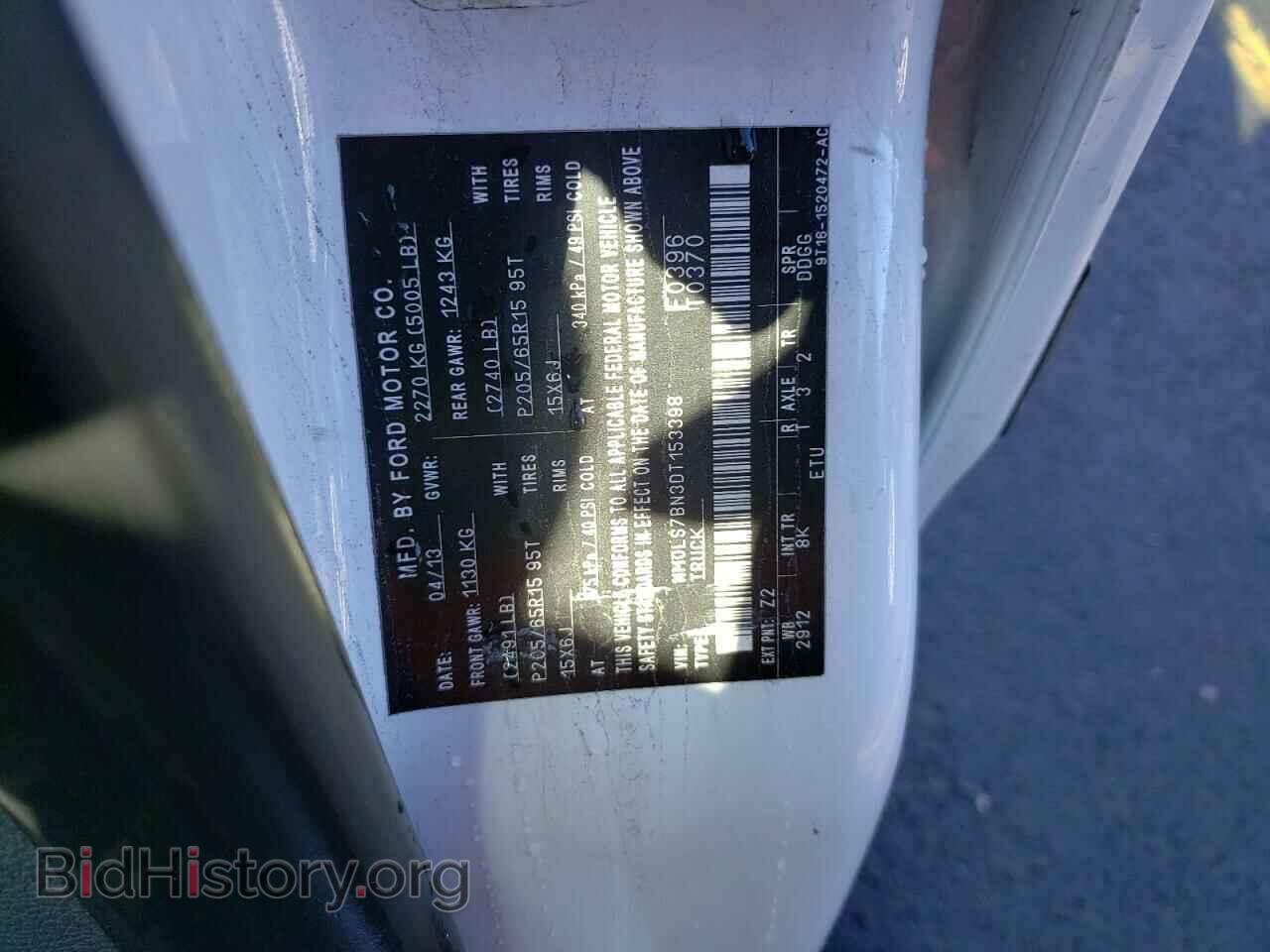 2013 FORD TRANSIT - VIN: NM0LS7BN3DT153398 - Фото 12