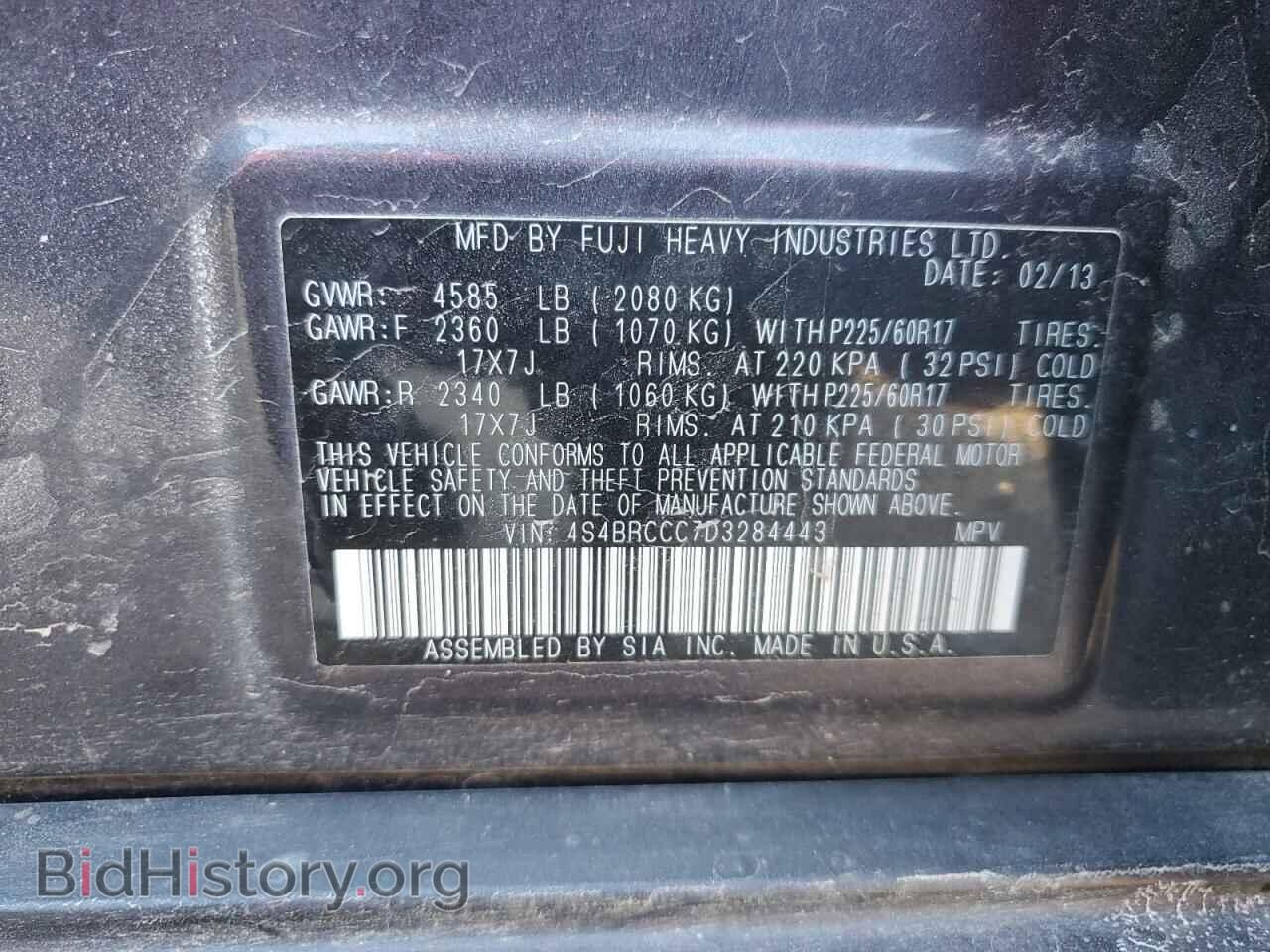 2013 SUBARU OUTBACK - VIN: 4S4BRCCC7D3284443 - Фото 12