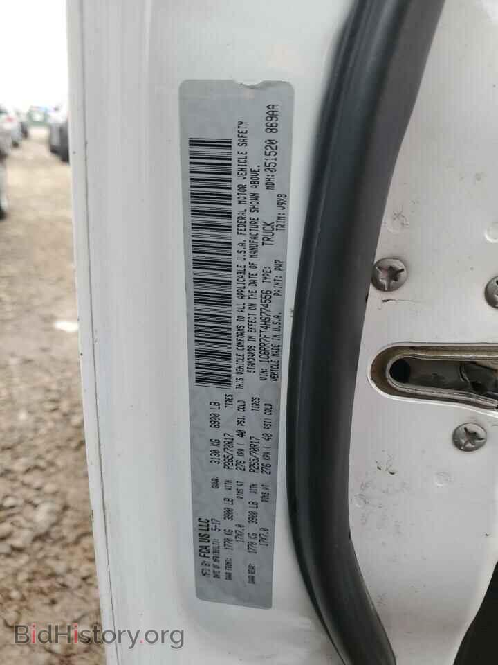 2017 RAM 1500 - VIN: 1C6RR7FT4HS774556 - Фото 12