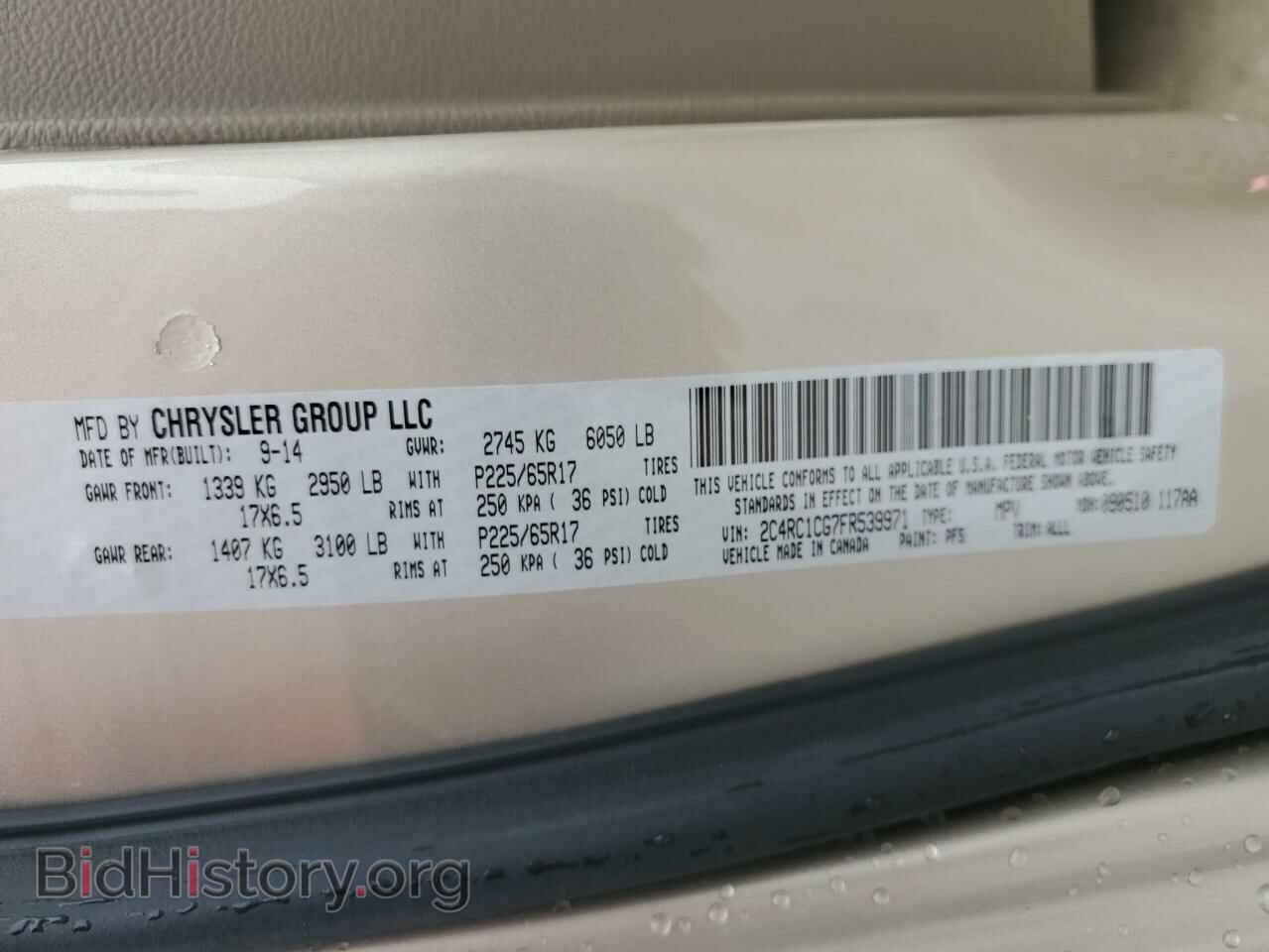 2015 CHRYSLER MINIVAN - VIN: 2C4RC1CG7FR539971 - Фото 13