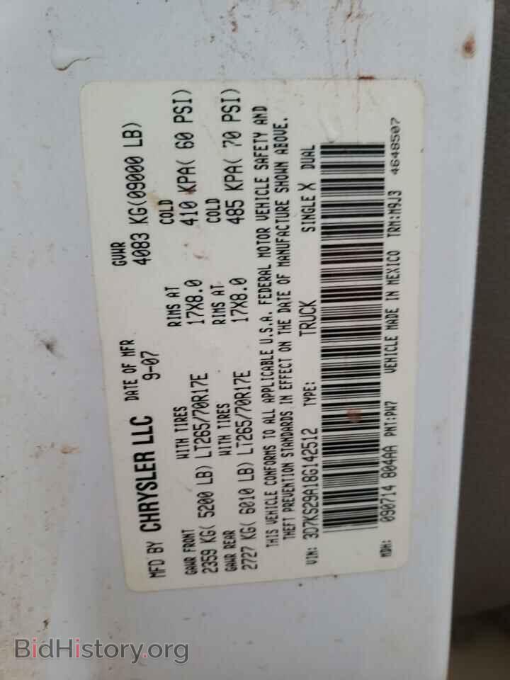 2008 DODGE All Models - VIN: 3D7KS29A18G142512 - Photo 12