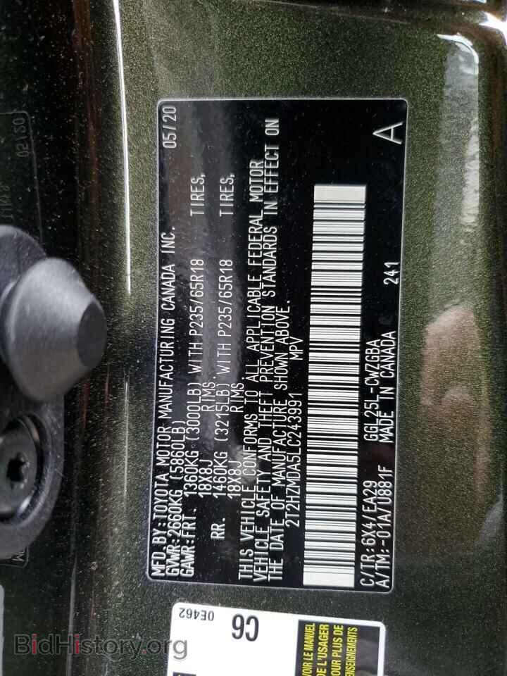2020 LEXUS RX350 - VIN: 2T2HZMDA5LC243991 - Фото 13