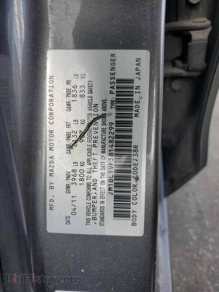 2011 MAZDA 3 - VIN: JM1BL1VF5B1482299 - Фото 12