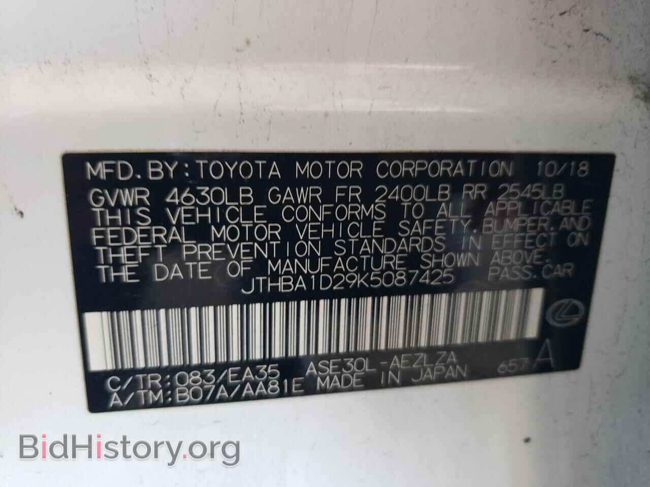 2019 LEXUS IS - VIN: JTHBA1D29K5087425 - Фото 12