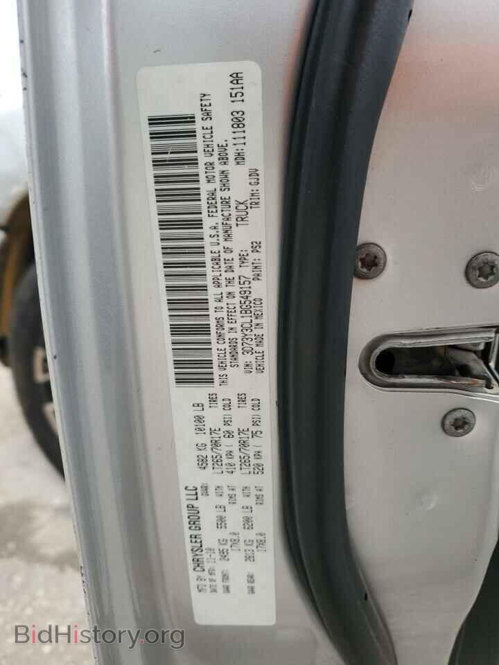 2011 DODGE All Models - VIN: 3D73Y3CL1BG549157 - Photo 12