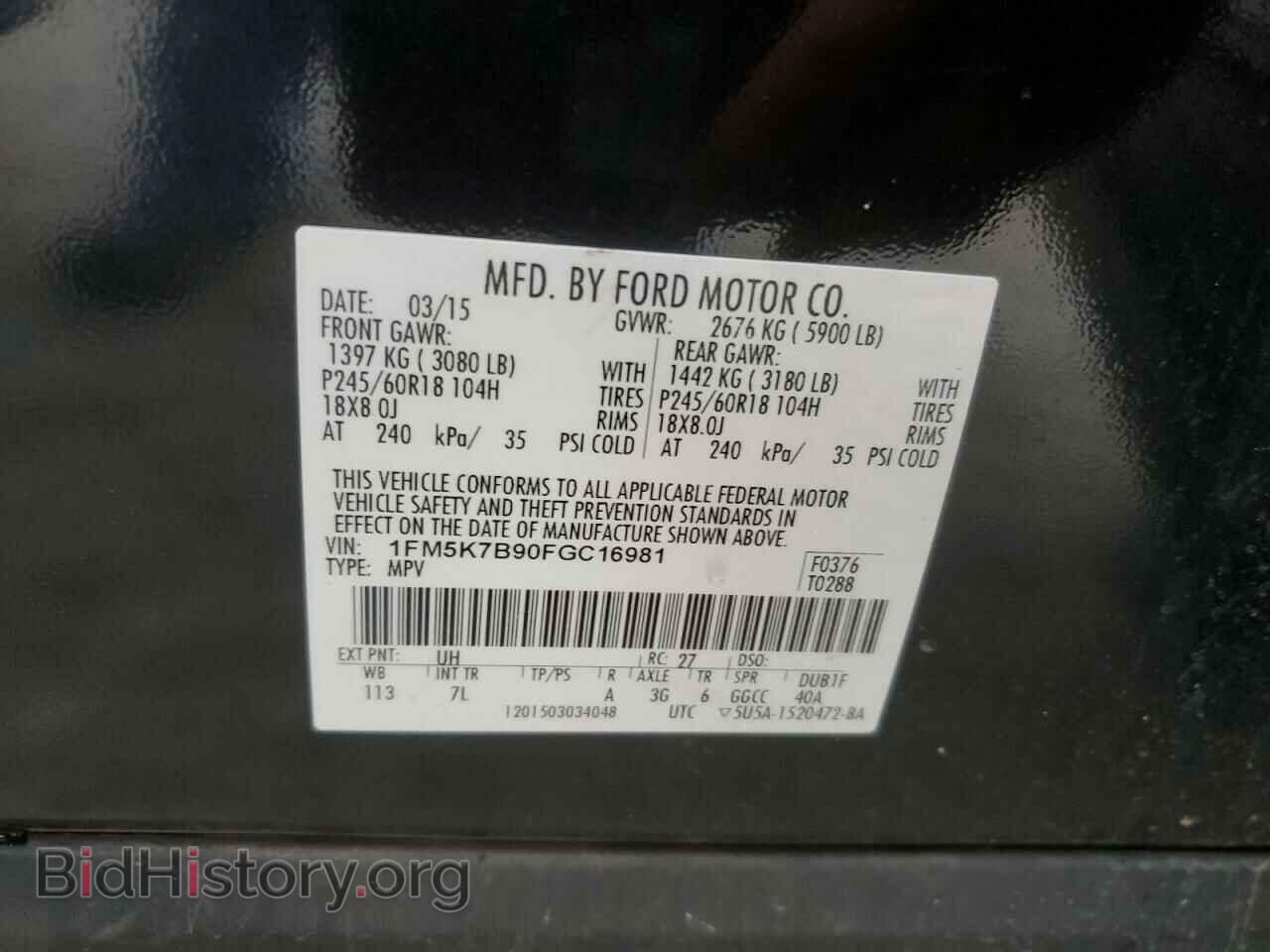 2015 FORD EXPLORER - VIN: 1FM5K7B90FGC16981 - Фото 13