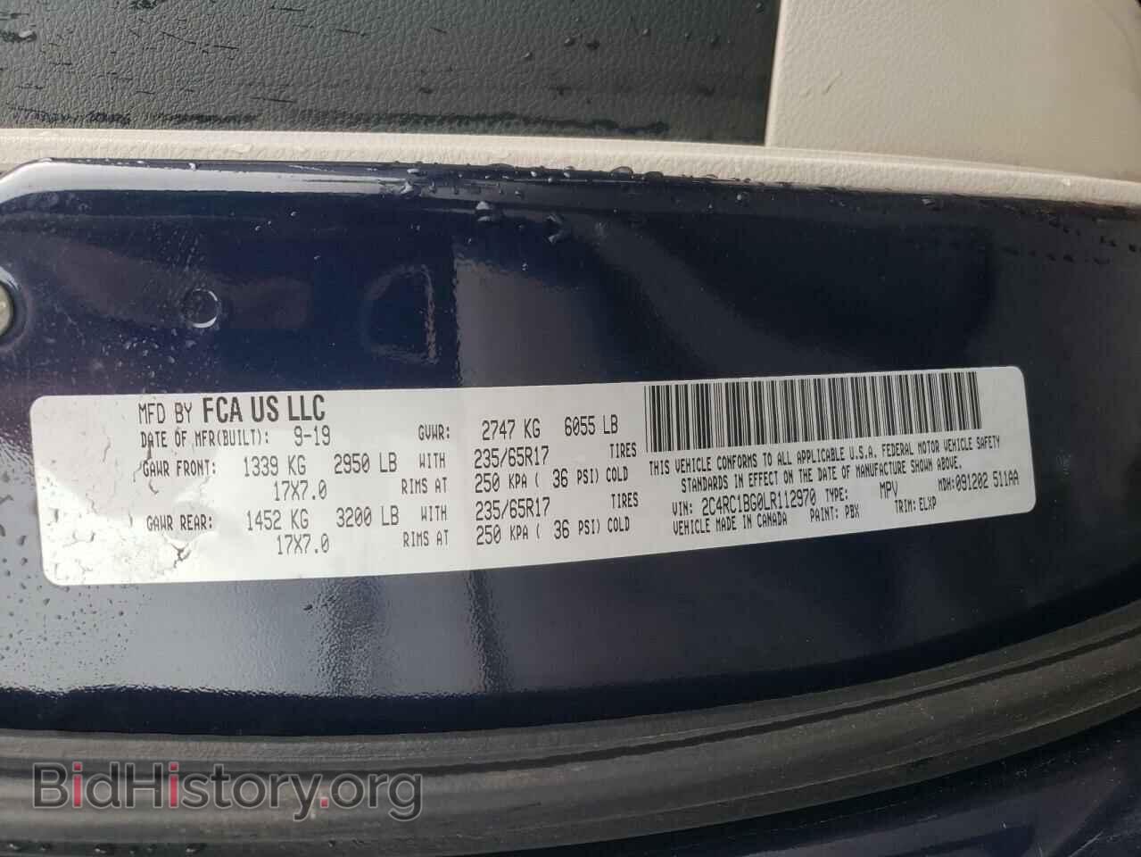 2020 CHRYSLER PACIFICA - VIN: 2C4RC1BG0LR112970 - Фото 12