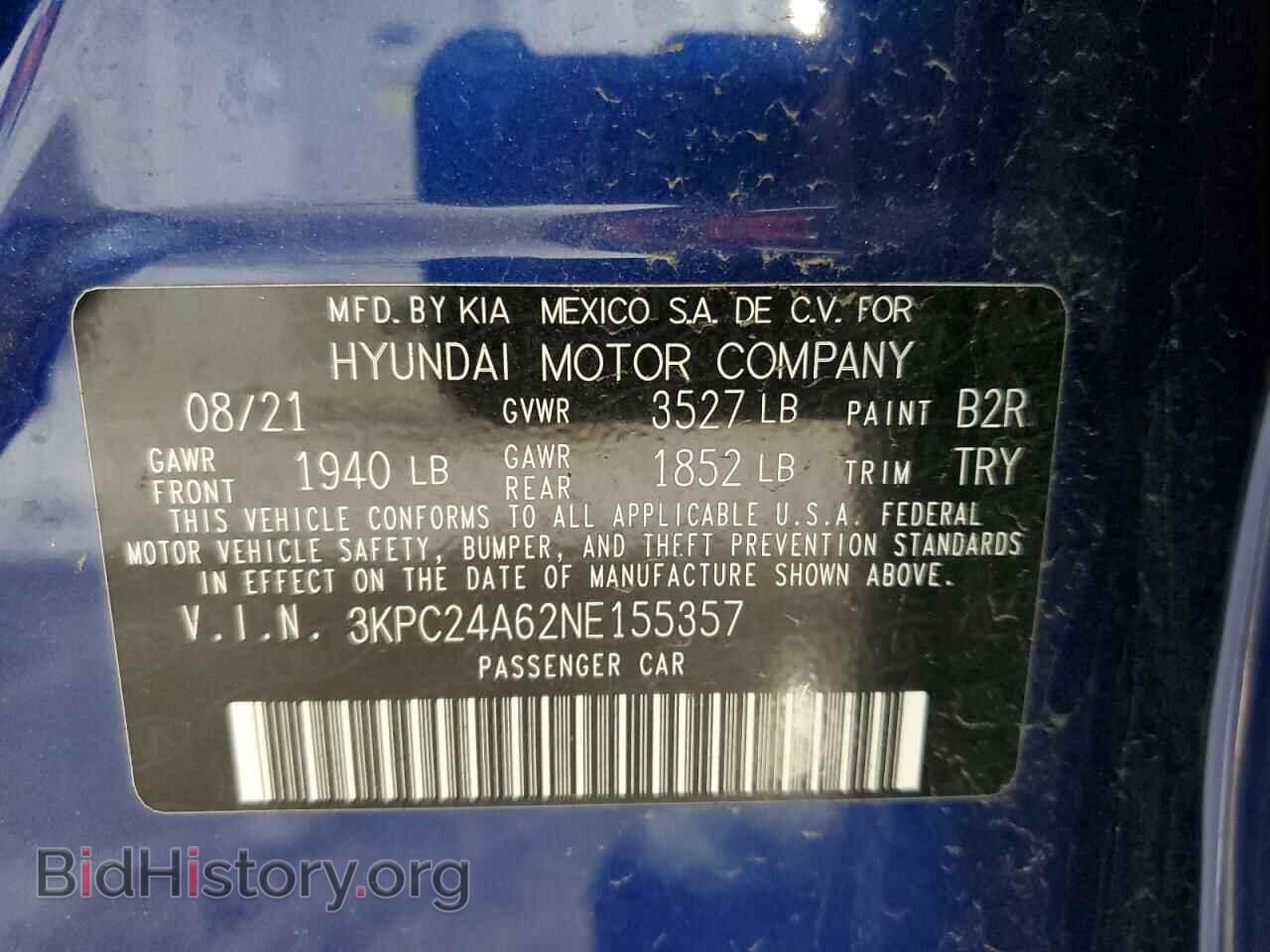2022 HYUNDAI ACCENT - VIN: 3KPC24A62NE155357 - Фото 12