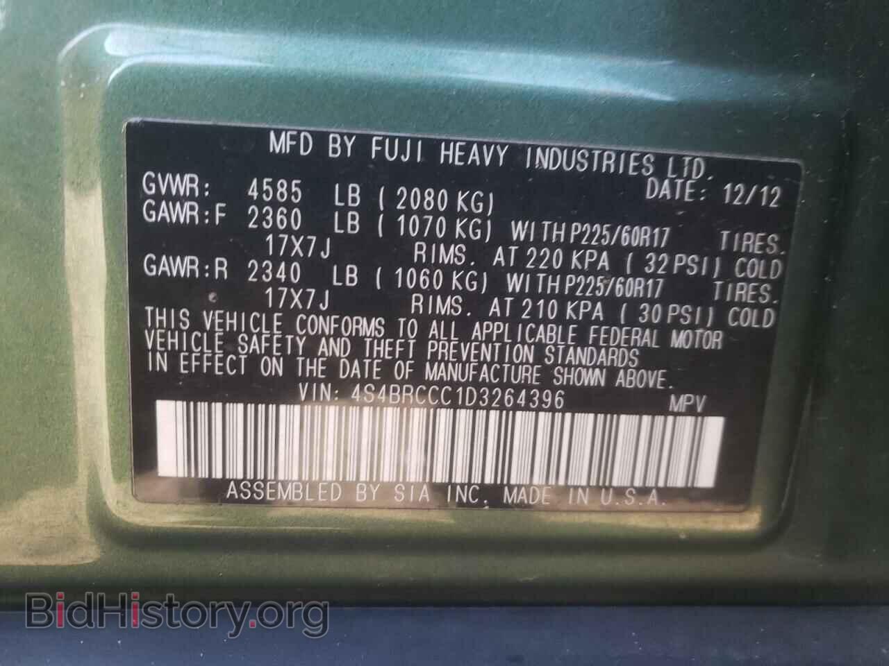 2013 SUBARU OUTBACK - VIN: 4S4BRCCC1D3264396 - Фото 12