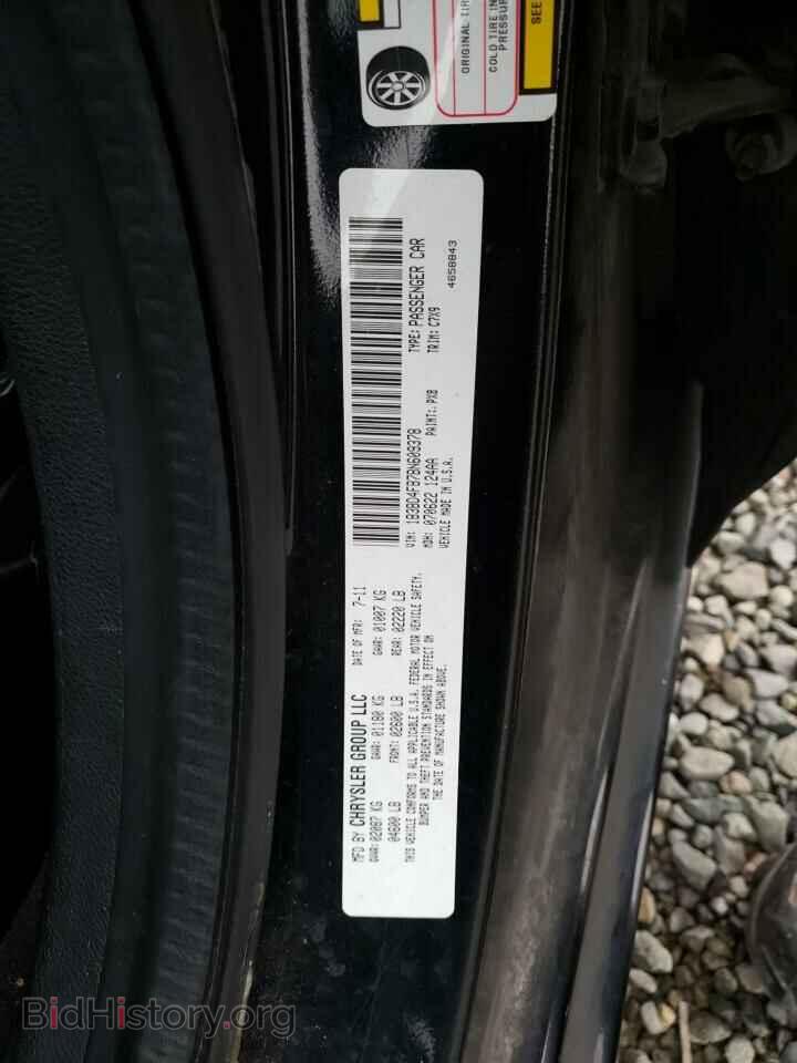 2011 DODGE AVENGER - VIN: 1B3BD4FB7BN609378 - Фото 12
