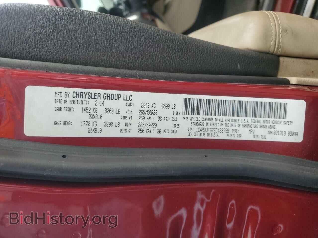 2014 DODGE DURANGO - VIN: 1C4RDJEG7EC438799 - Photo 13