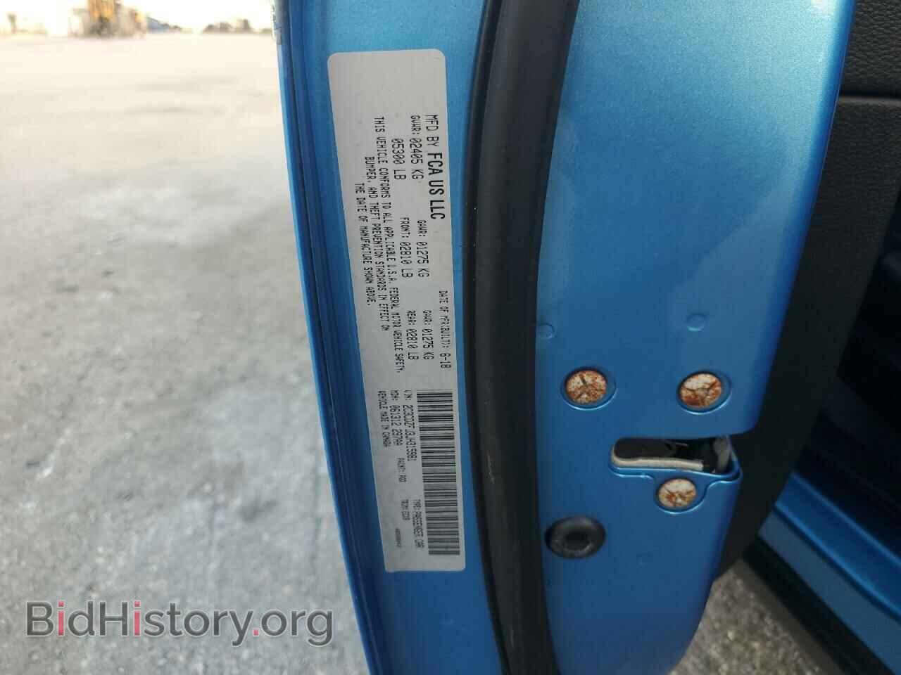 2018 DODGE CHALLENGER - VIN: 2C3CDZFJ3JH315981 - Фото 12