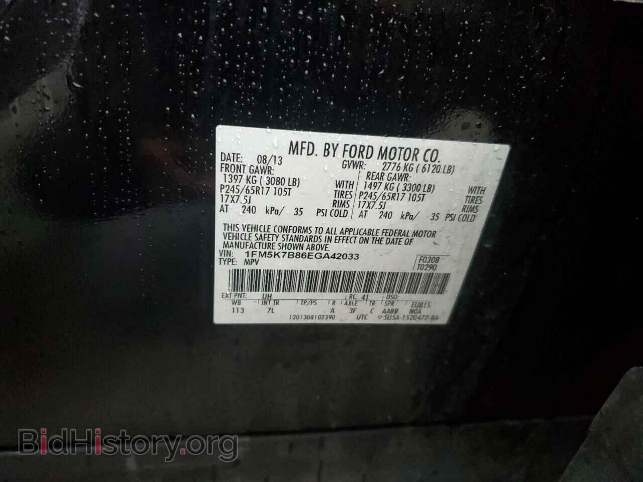 2014 FORD EXPLORER - VIN: 1FM5K7B86EGA42033 - Фото 13