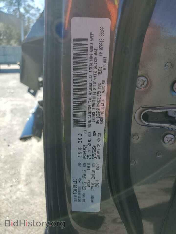 2015 RAM 1500 - VIN: 1C6RR6LT2FS761879 - Photo 12