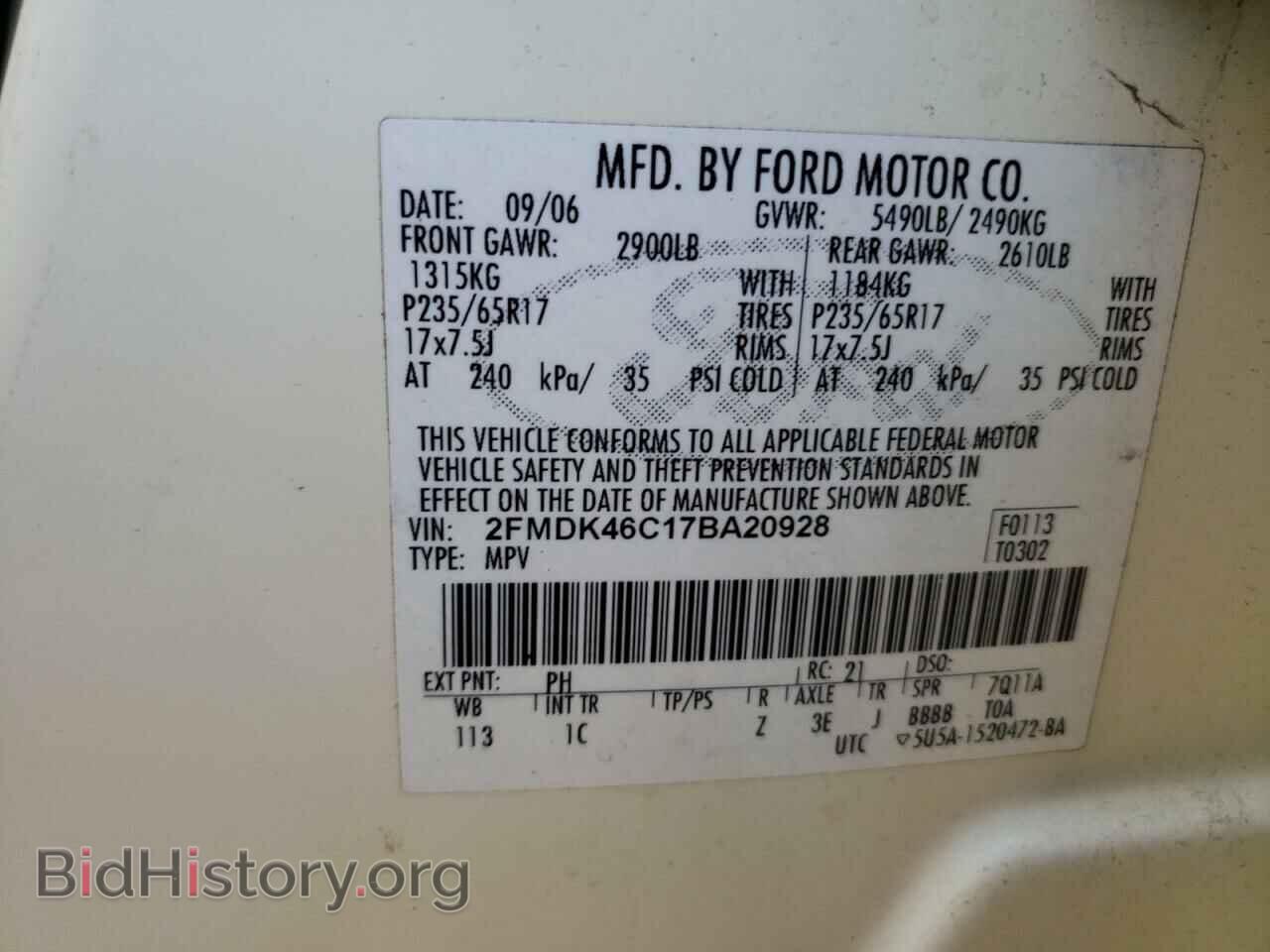 2007 FORD EDGE - VIN: 2FMDK46C17BA20928 - Photo 12