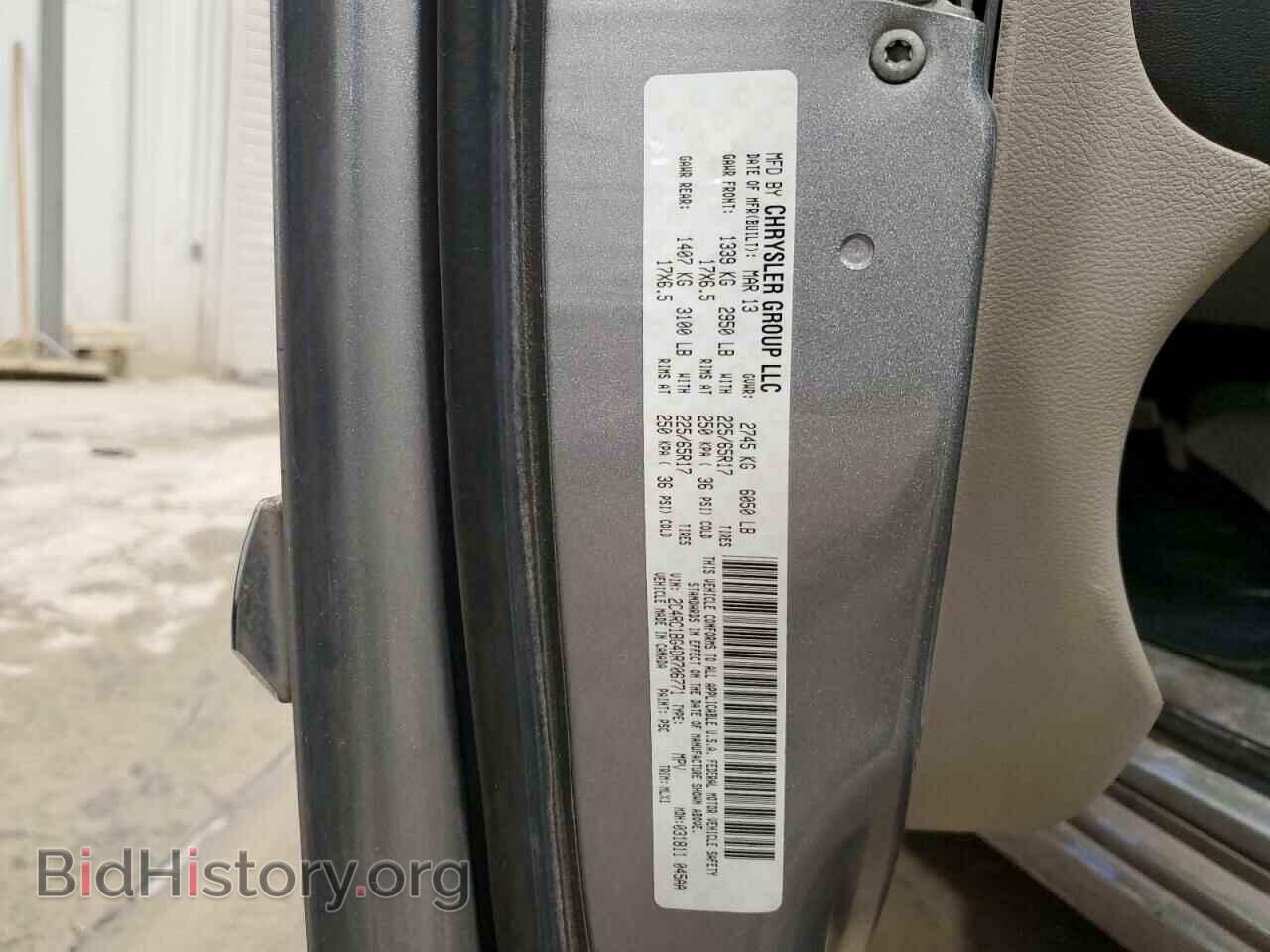 2015 CHRYSLER MINIVAN - VIN: 2C4RC1BG3FR697404 - Фото 14