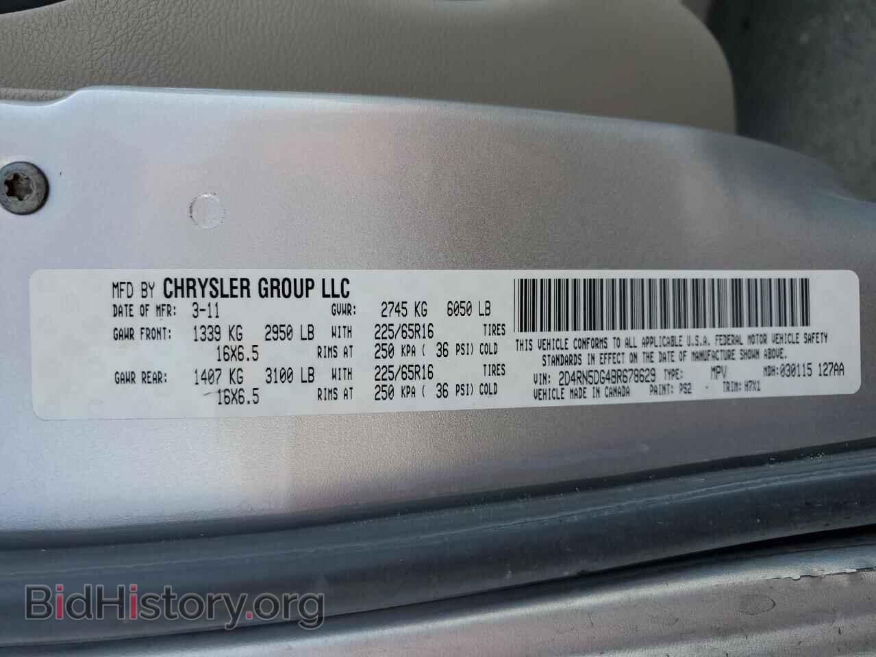 2011 DODGE CARAVAN - VIN: 2D4RN5DG4BR678629 - Фото 14