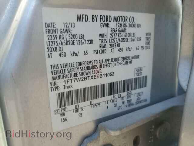 2014 FORD F250 - VIN: 1FT7W2BTXEEB11052 - Фото 12