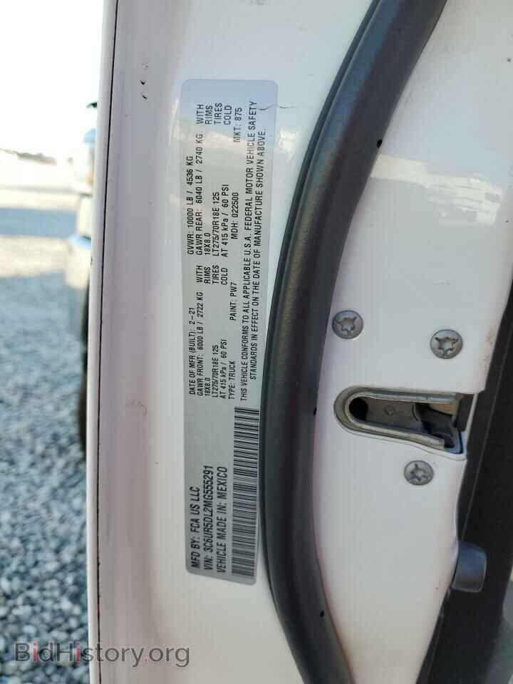 2021 RAM 2500 - VIN: 3C6UR5DL2MG555291 - Фото 12