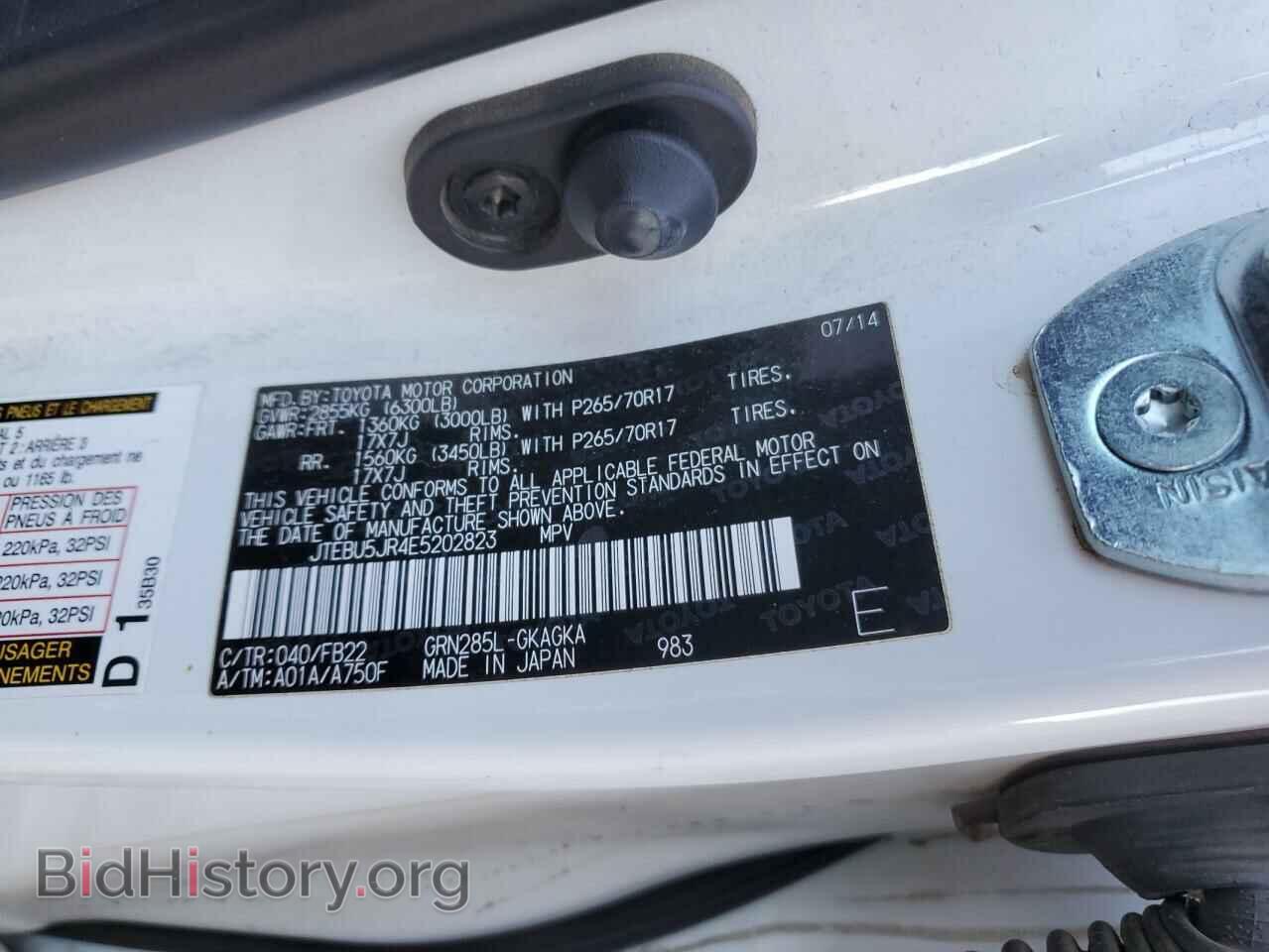 2014 TOYOTA 4RUNNER - VIN: JTEBU5JR4E5202823 - Фото 13