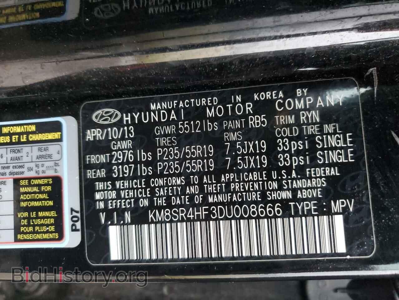 2013 HYUNDAI SANTA FE - VIN: KM8SR4HF3DU008666 - Фото 13