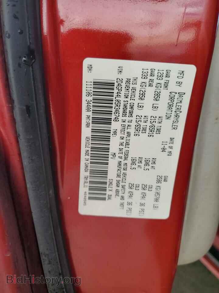 2005 DODGE CARAVAN - VIN: 2D4GP44L05R346748 - Фото 14