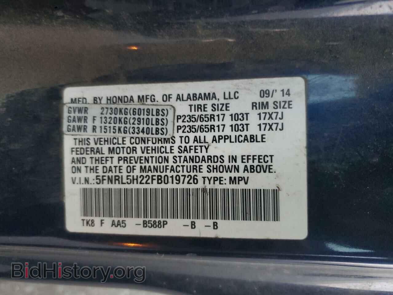 2015 HONDA All Models - VIN: 5FNRL5H22FB019726 - Фото 13