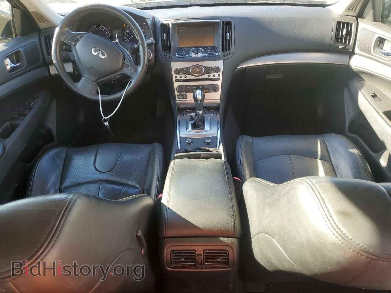 2012 INFINITI G25 - VIN: JN1DV6AP0CM700697 - Фото 8