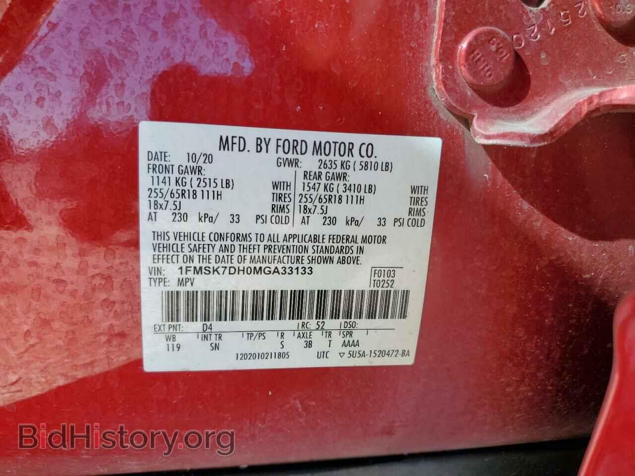 2021 FORD EXPLORER - VIN: 1FMSK7DH0MGA33133 - Фото 14