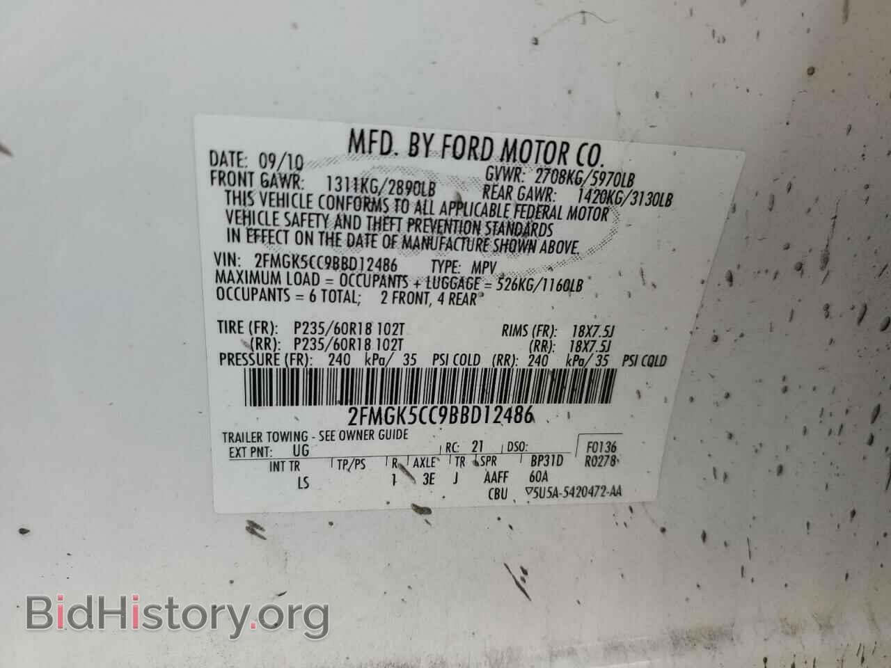 2011 FORD FLEX - VIN: 2FMGK5CC9BBD12486 - Photo 13