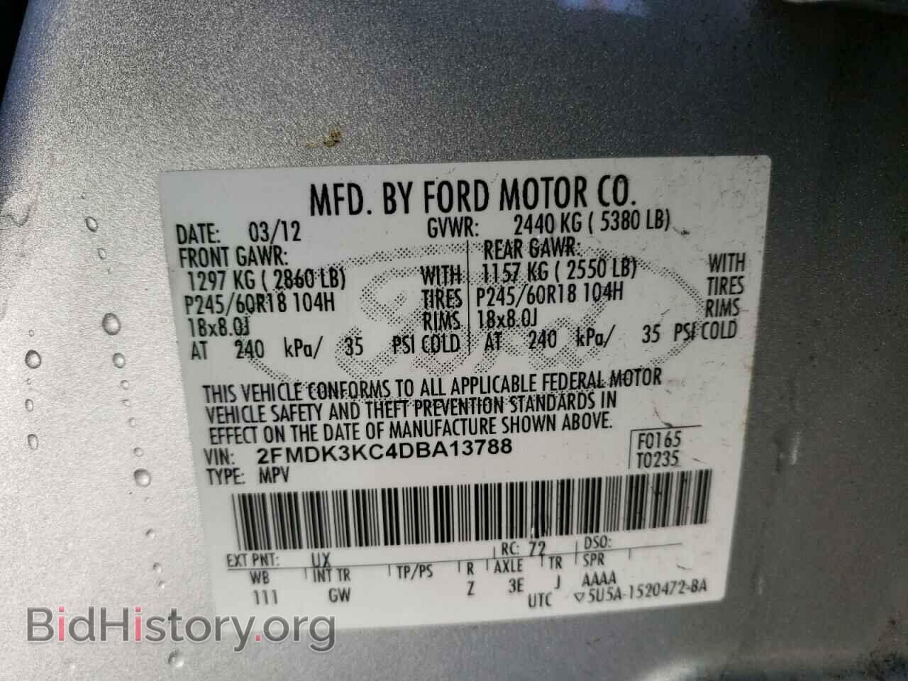 2013 FORD EDGE - VIN: 2FMDK3KC4DBA13788 - Фото 13