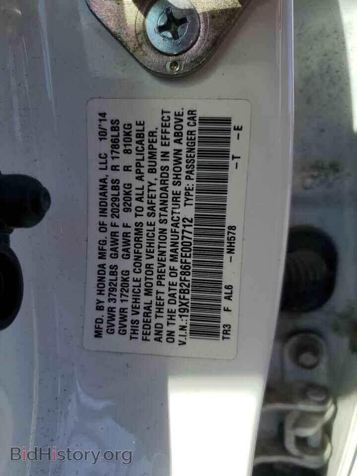 2015 HONDA CIVIC - VIN: 19XFB2F86FE007712 - Фото 12