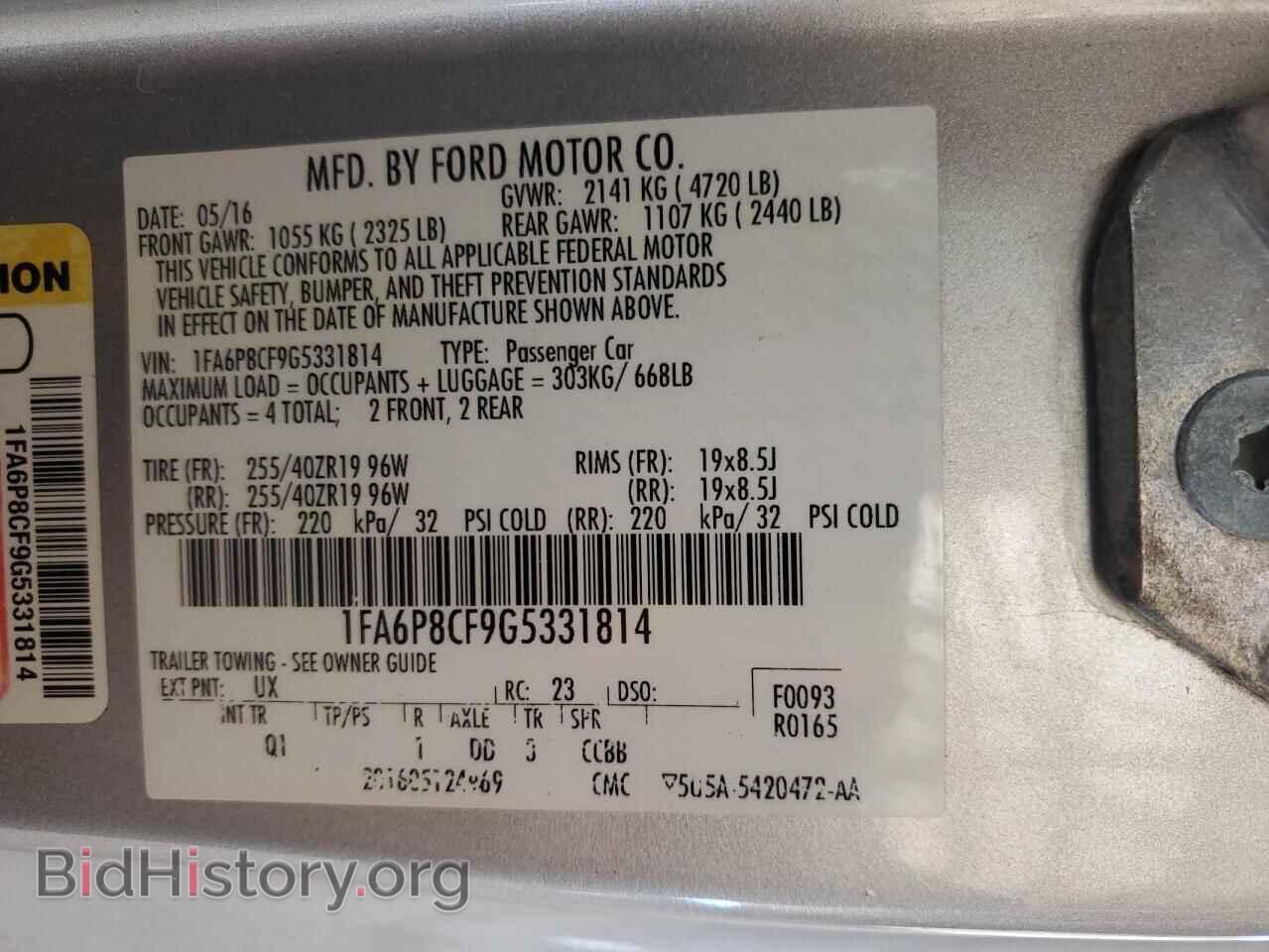 2016 FORD MUSTANG - VIN: 1FA6P8CF9G5331814 - Фото 12