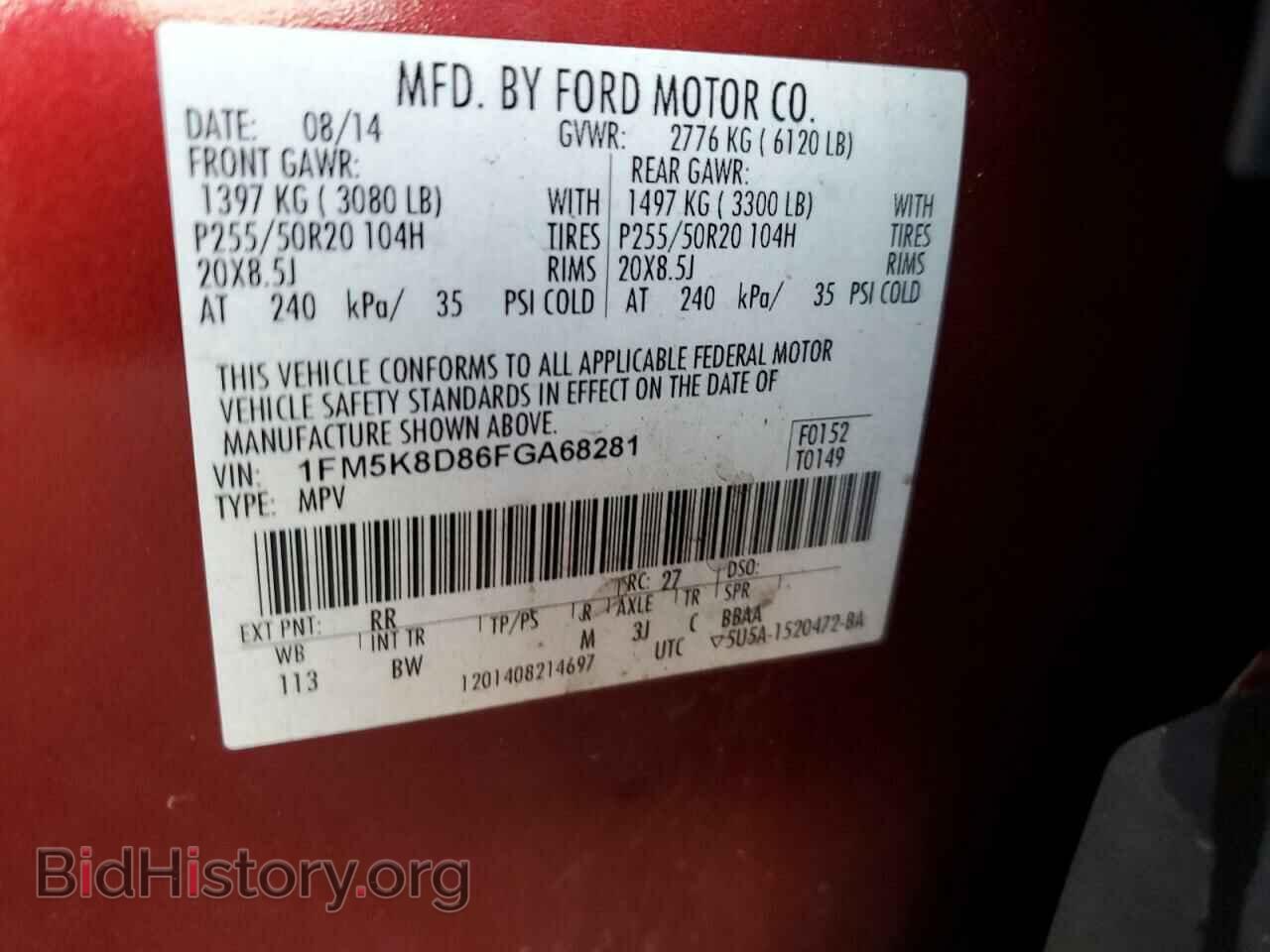 2015 FORD EXPLORER - VIN: 1FM5K8D86FGA68281 - Photo 14