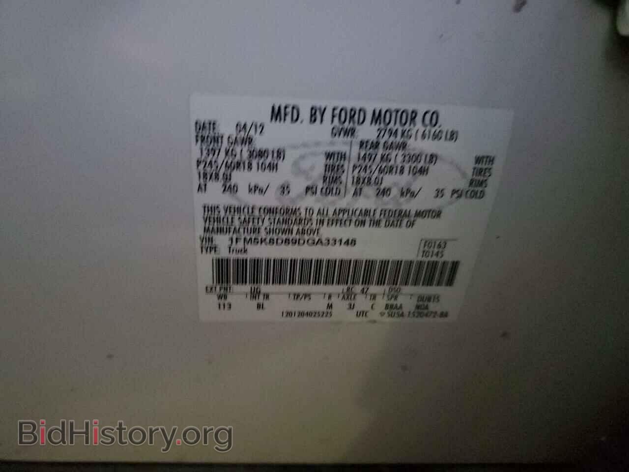 2013 FORD EXPLORER - VIN: 1FM5K8D89DGA33148 - Photo 13