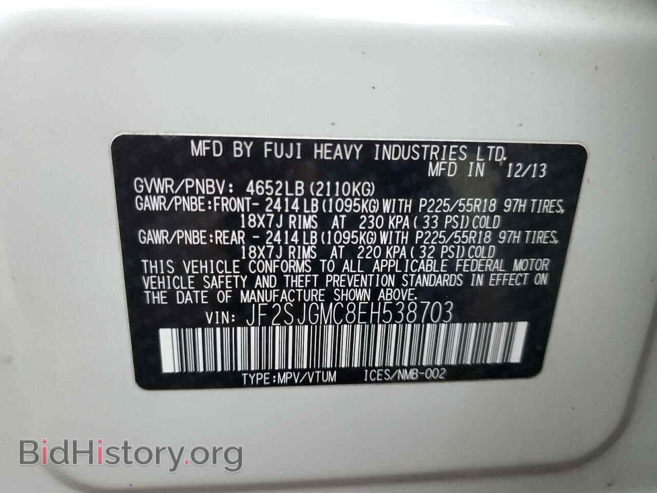 2014 SUBARU FORESTER - VIN: JF2SJGMC8EH538703 - Фото 13