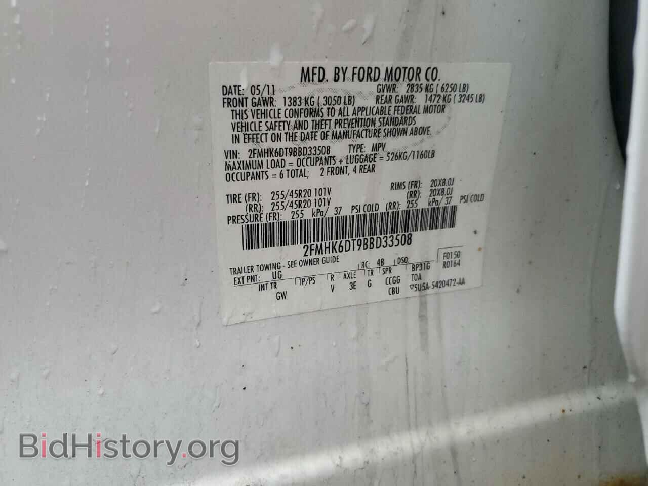 2011 FORD FLEX - VIN: 2FMHK6DT9BBD33508 - Фото 12