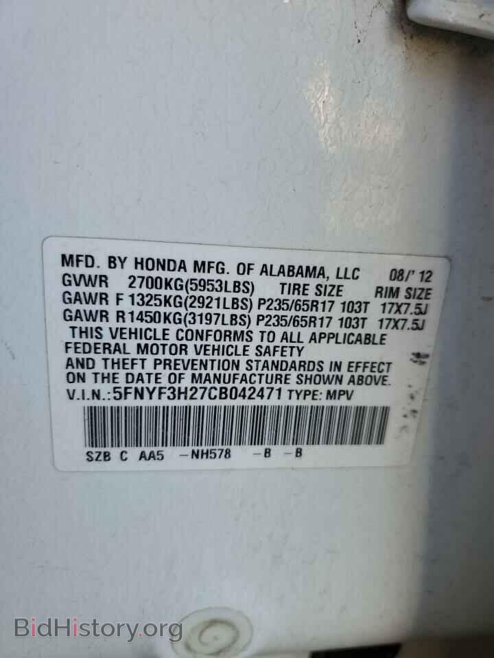 2012 HONDA PILOT - VIN: 5FNYF3H27CB042471 - Фото 12